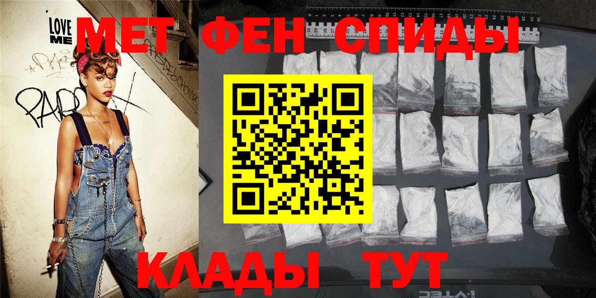 АМФЕТАМИН 98% Набережные Челны