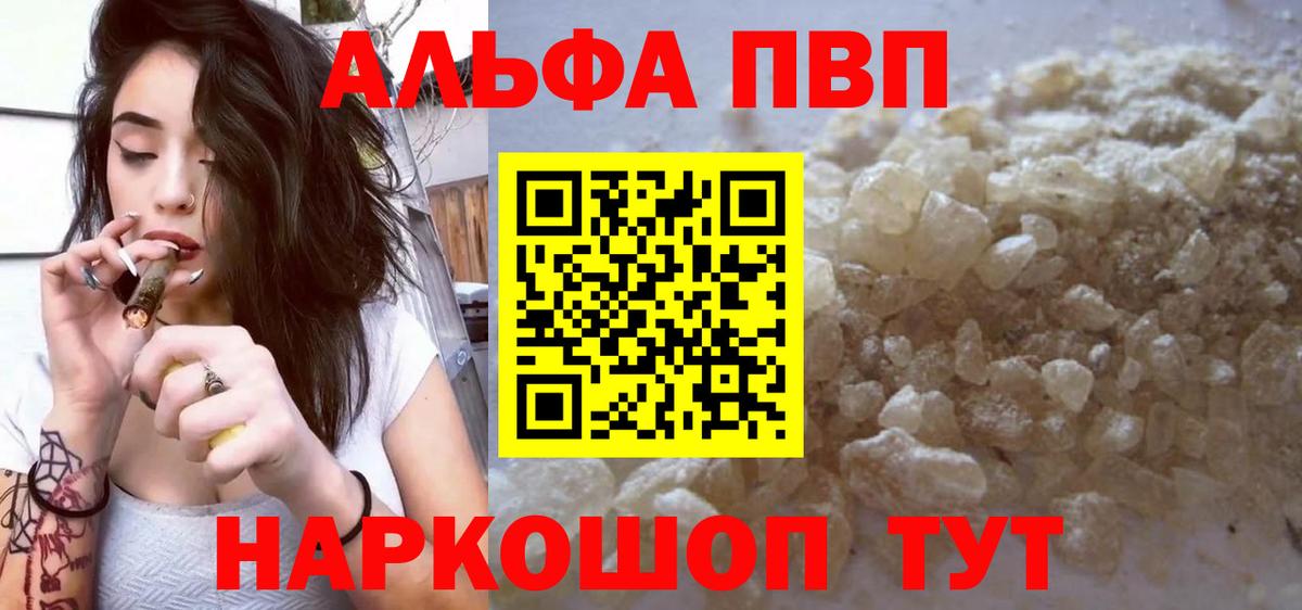 A-PVP СК КРИС Набережные Челны