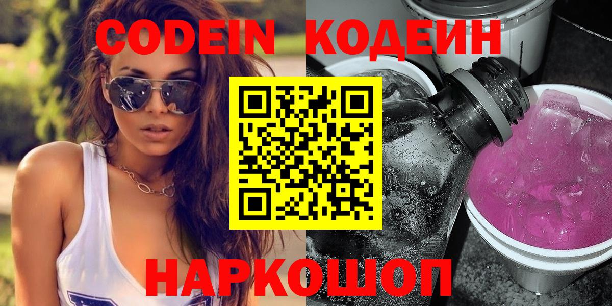 ГАШИШ  Метадон  COCAIN  Вход с VPN  Гашиш  Вейп ТГК  Лсд 25  Набережные Челны  МЕФ   ЭКСТАЗИ  Каннабис 
