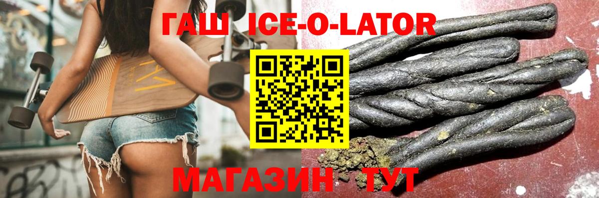Набережные Челны  Гашиш Cannabis  Вход с VPN  Гашиш VHQ 