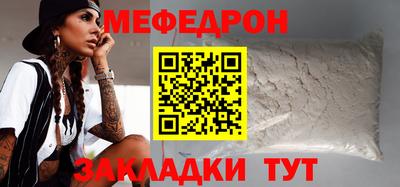 МДМА Волжск