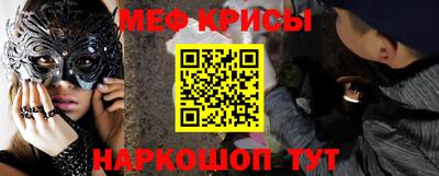прущие грибы Волгодонск