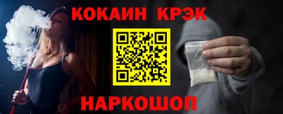 прущие грибы Волгодонск