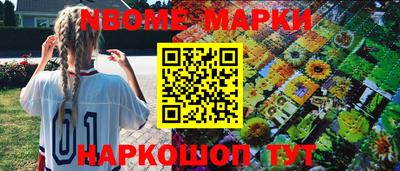 прущие грибы Волгодонск