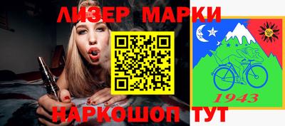 прущие грибы Волгодонск