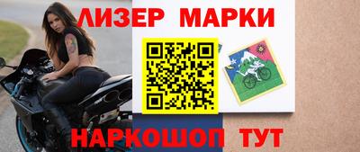 МДМА Волжск