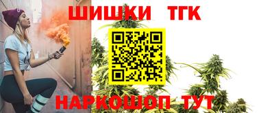молекула духа Волжский