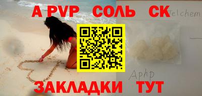 прущие грибы Волгодонск