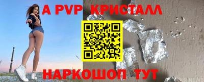 прущие грибы Волгодонск
