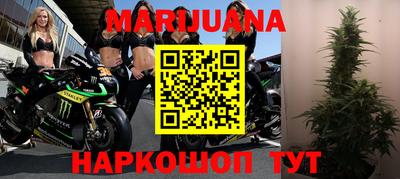 прущие грибы Волгодонск