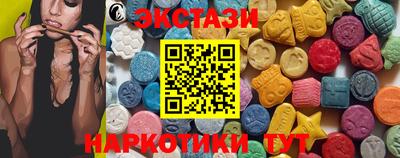 МДМА Волжск