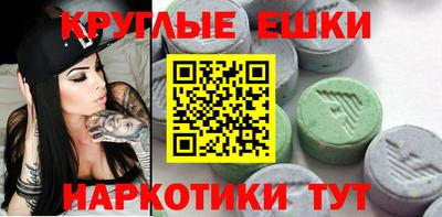 молекула духа Волжский