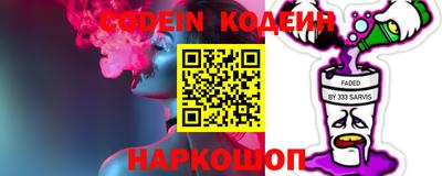 молекула духа Волжский