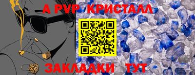 МДМА Волжск