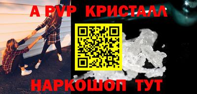 молекула духа Волжский