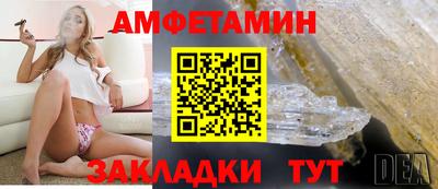 МДМА Волжск