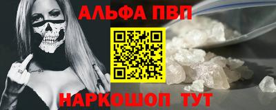 молекула духа Волжский