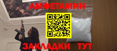 МДМА Волжск