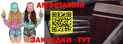 МДМА Волжск