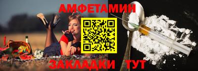 молекула духа Волжский