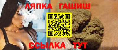 молекула духа Волжский