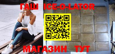 молекула духа Волжский
