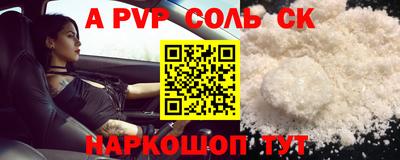 прущие грибы Волгодонск