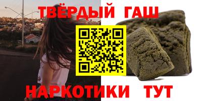 молекула духа Волжский