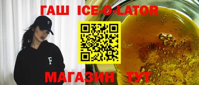 прущие грибы Волгодонск