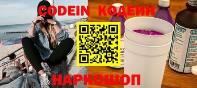 молекула духа Волжский