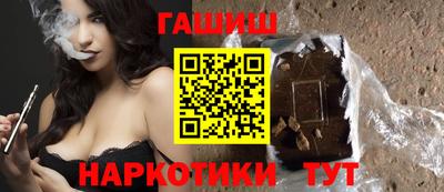 молекула духа Волжский
