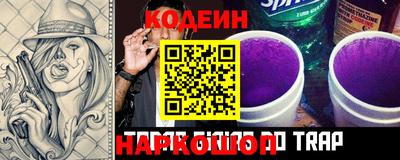 прущие грибы Волгодонск