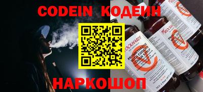 прущие грибы Волгодонск