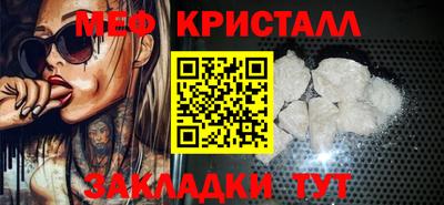 прущая мука Татарск