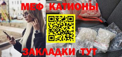 прущие грибы Волгодонск