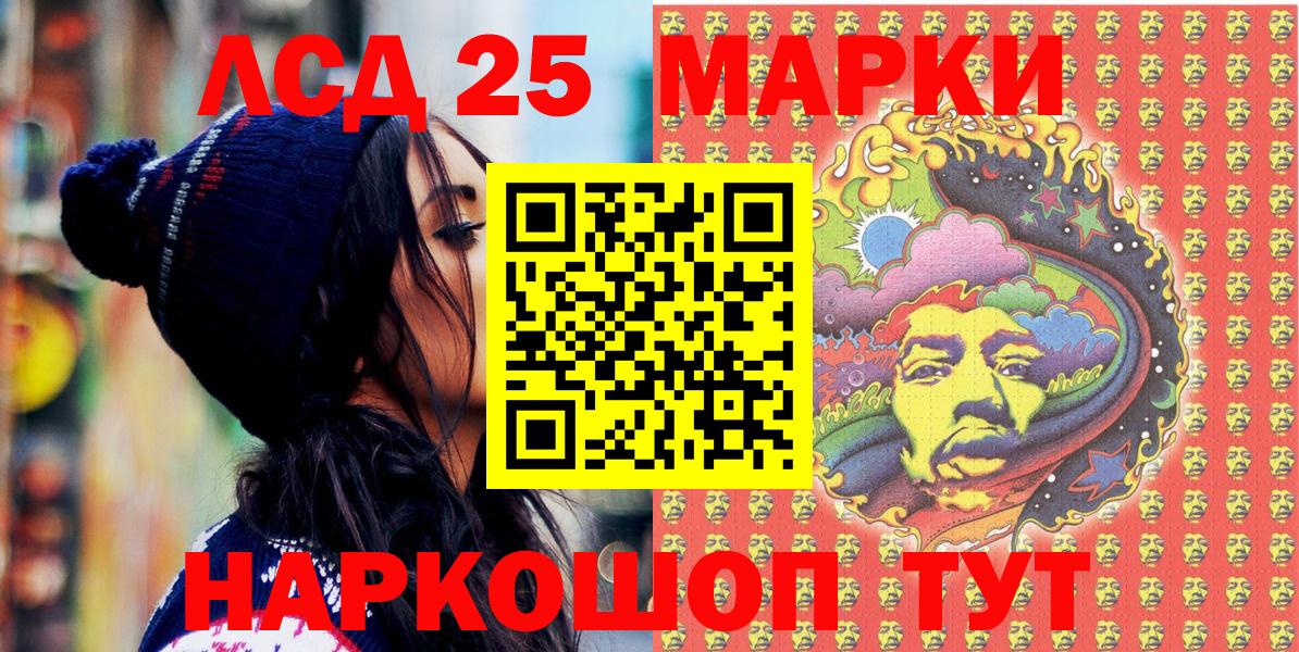 Марки N-bome 1,5мг Набережные Челны