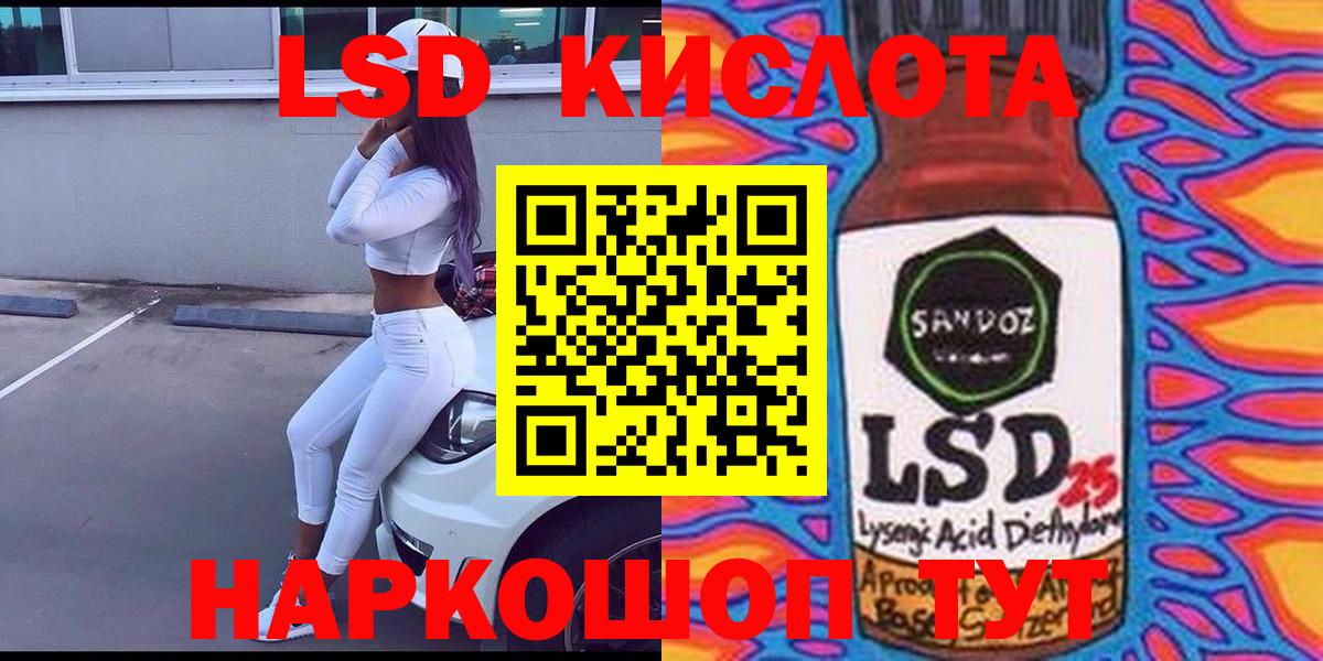 КОКАИН Набережные Челны