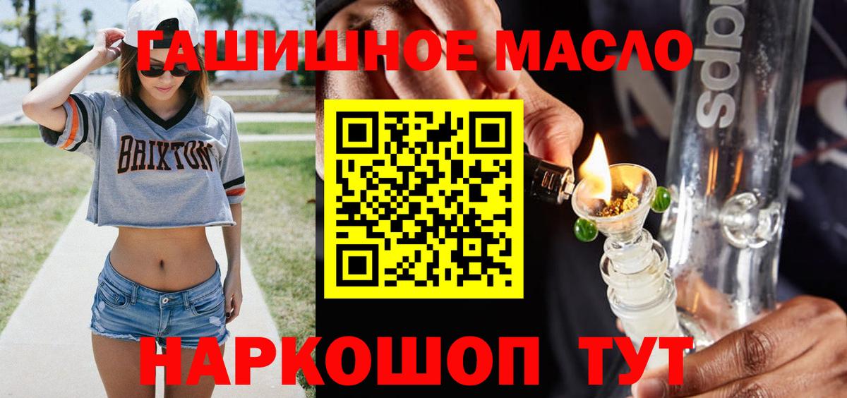 ТГК жижа Набережные Челны