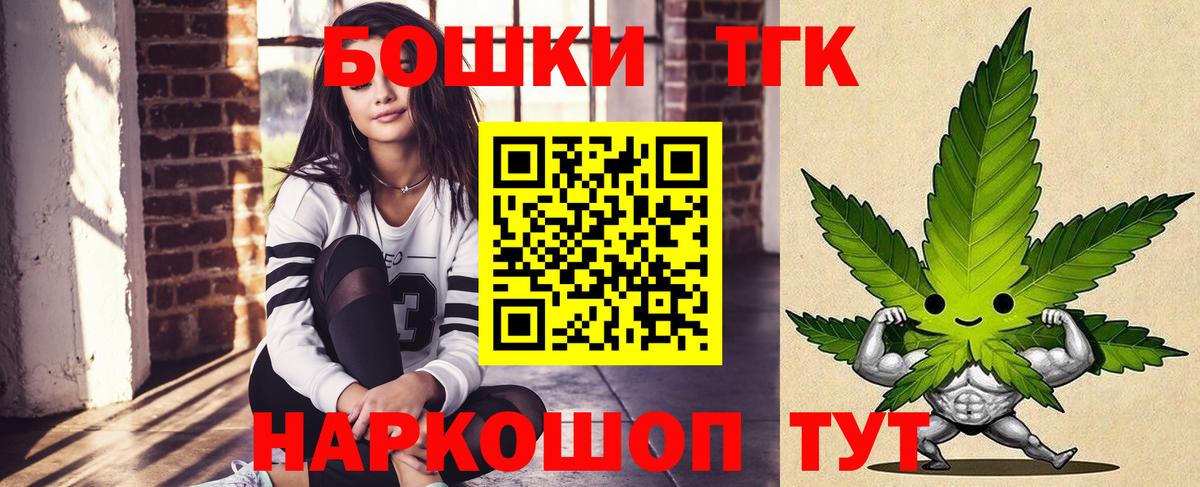 Бошки марихуана тримм Набережные Челны