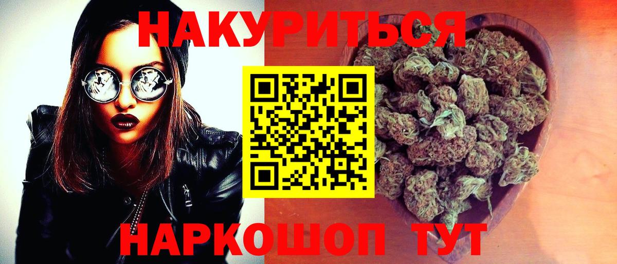 Канабис марихуана  Канабис VHQ  Вход с VPN  Набережные Челны  Бошки марихуана планчик 